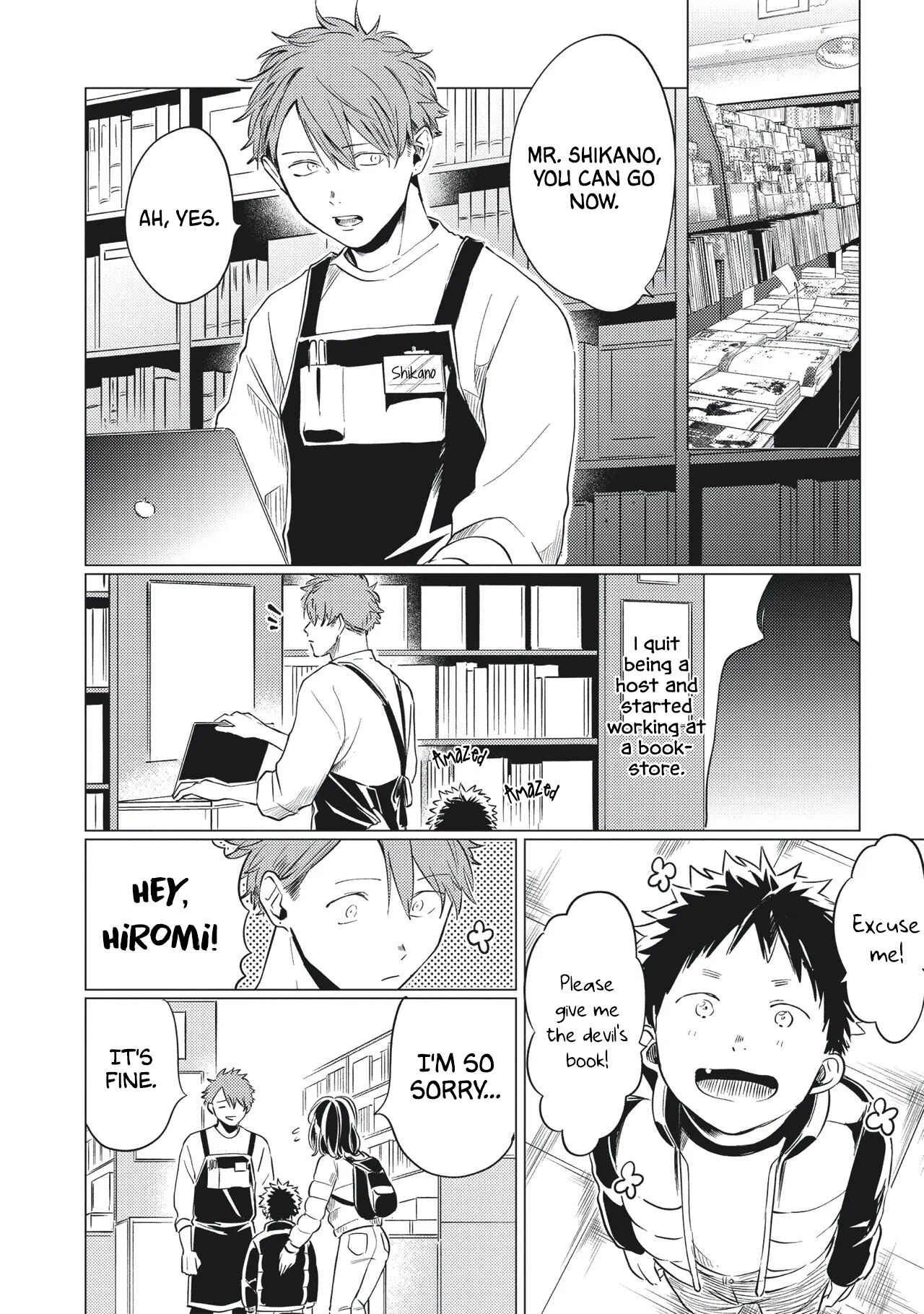 Page 4 Chapter 6 Omega to Akuma no Sefure Jijou
