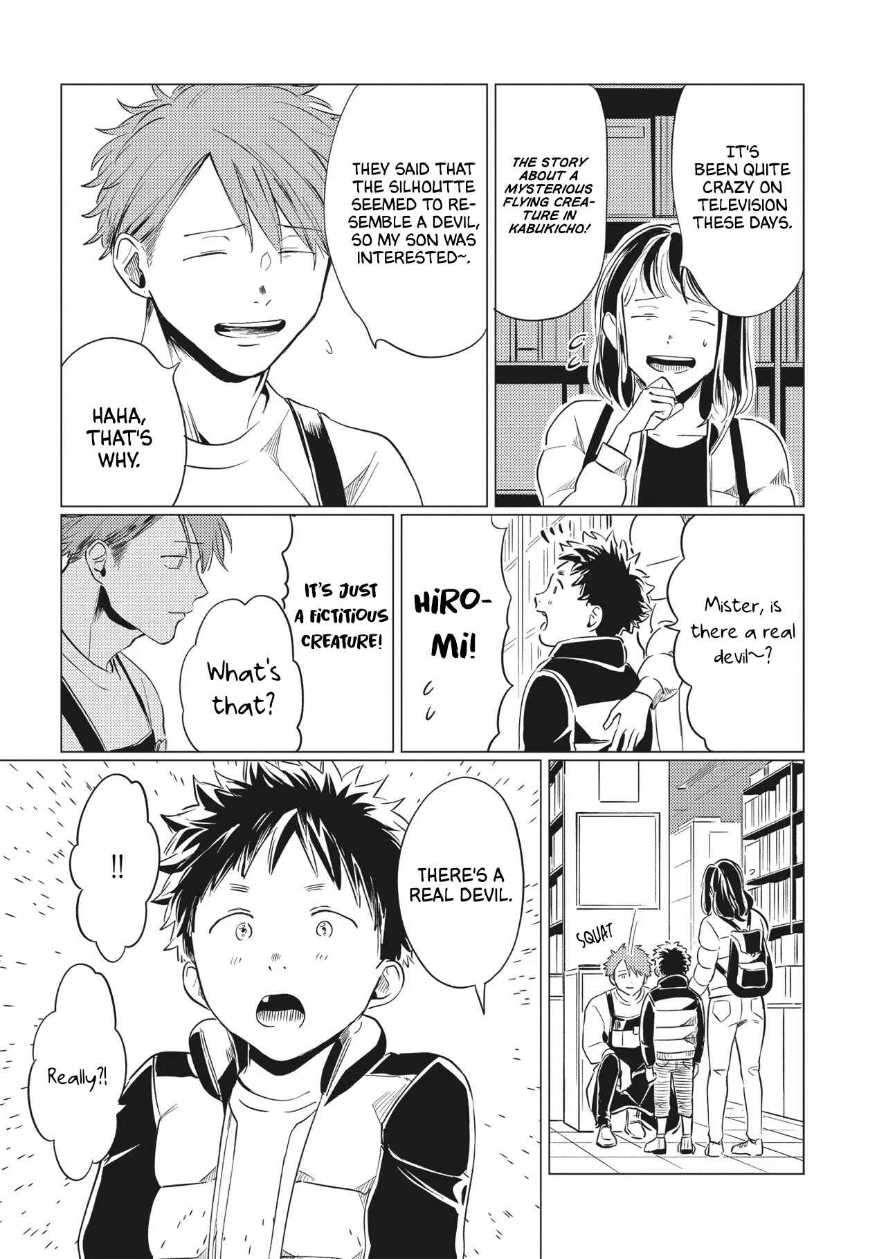 Page 5 Chapter 6 Omega to Akuma no Sefure Jijou