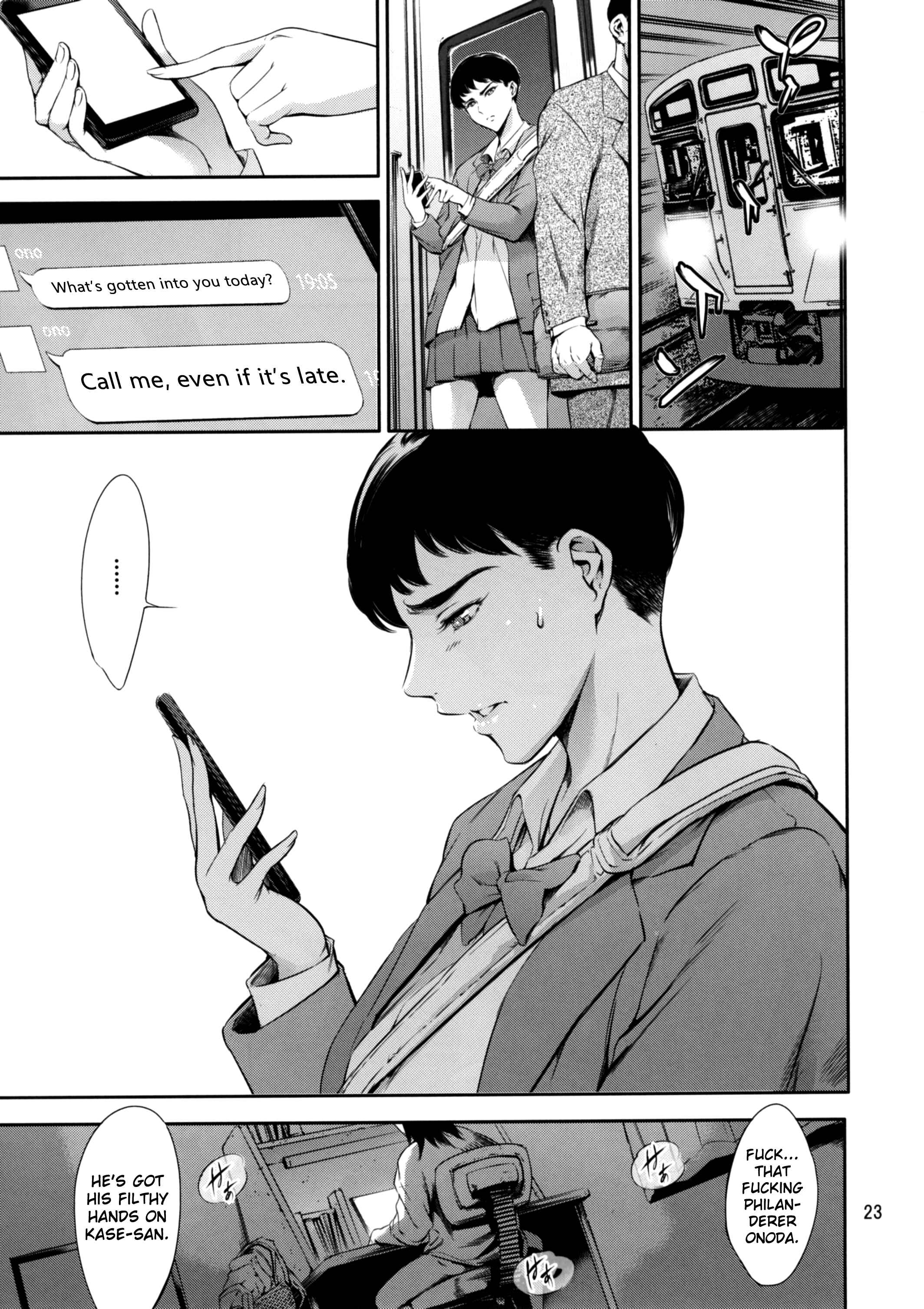 Page 23 Chapter Unknown_ff67 Cracked Crystal