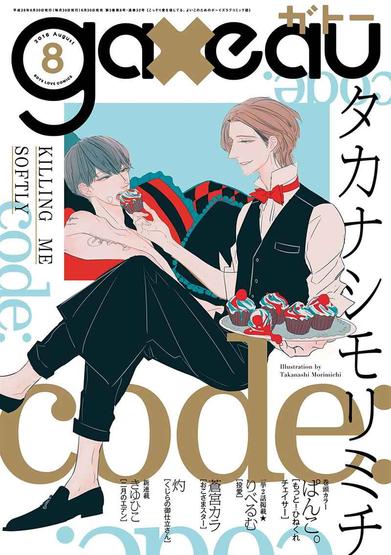 Page 1 Chapter 3 Code:
