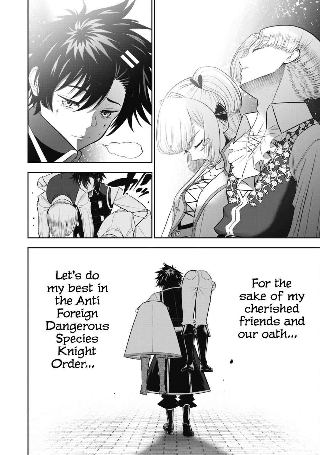 Page 15 Chapter 4 Saikyou Kenshi, Saiteihen Kishidan de Funsenchuu