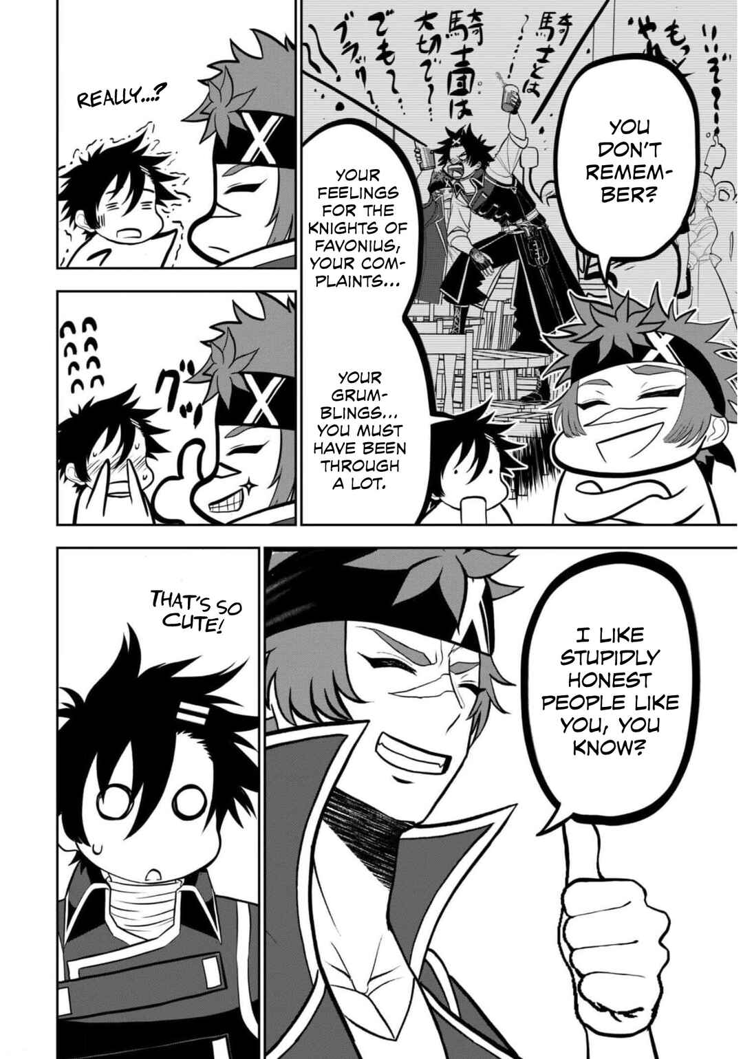 Page 23 Chapter 7 Saikyou Kenshi, Saiteihen Kishidan de Funsenchuu