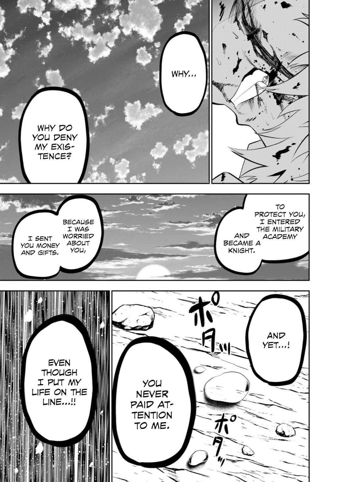 Page 18 Chapter 9 Saikyou Kenshi, Saiteihen Kishidan de Funsenchuu