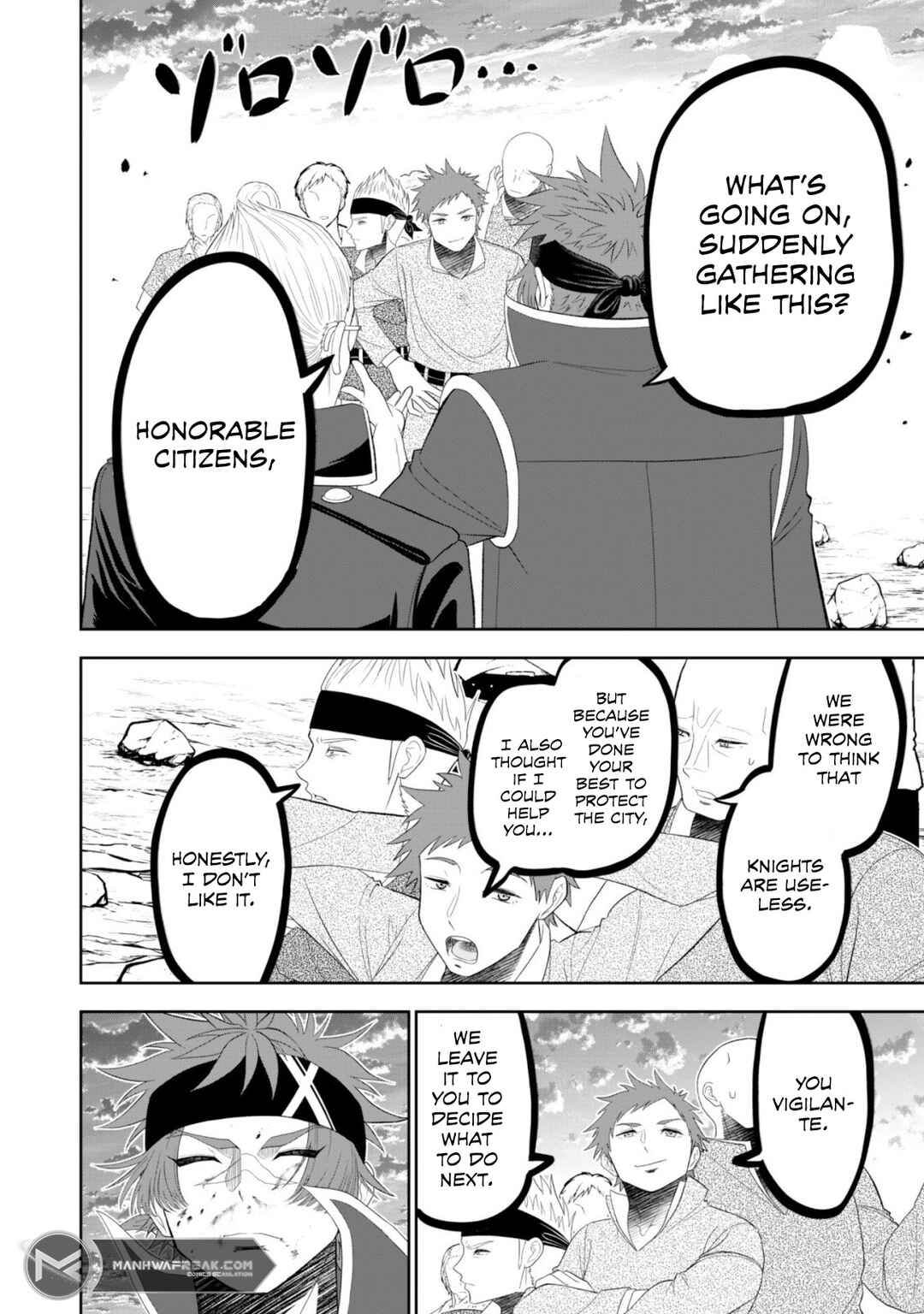 Page 33 Chapter 9 Saikyou Kenshi, Saiteihen Kishidan de Funsenchuu