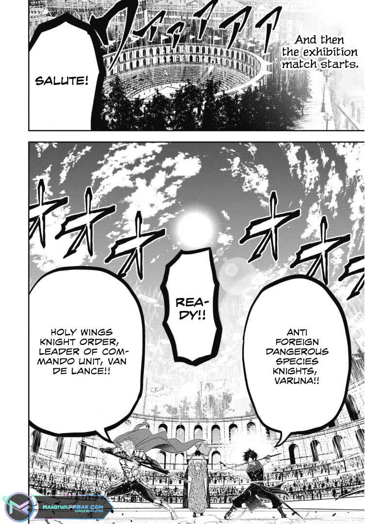 Page 12 Chapter 3 Saikyou Kenshi, Saiteihen Kishidan de Funsenchuu