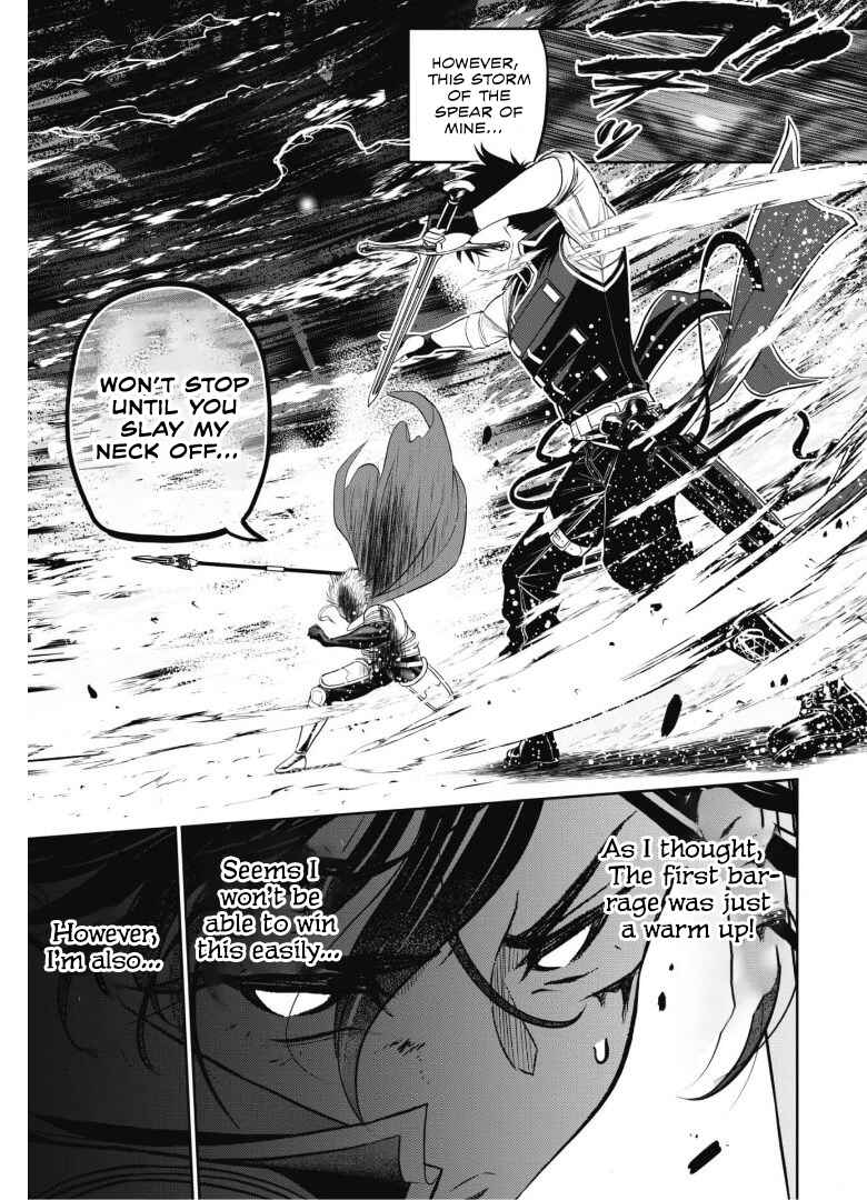 Page 18 Chapter 3 Saikyou Kenshi, Saiteihen Kishidan de Funsenchuu