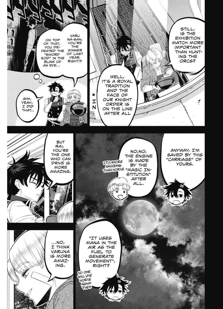 Page 5 Chapter 3 Saikyou Kenshi, Saiteihen Kishidan de Funsenchuu