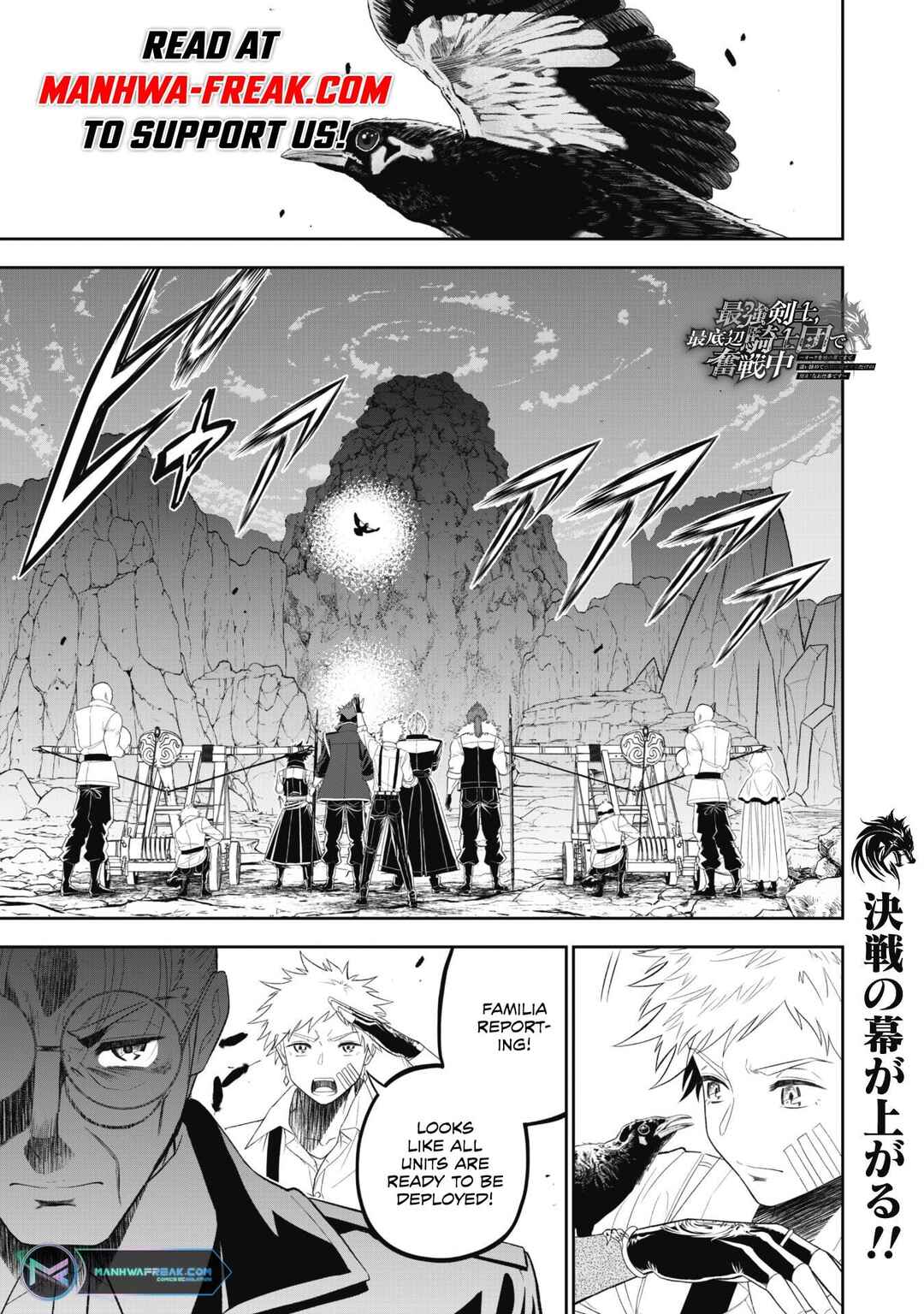 Page 2 Chapter 10 Saikyou Kenshi, Saiteihen Kishidan de Funsenchuu
