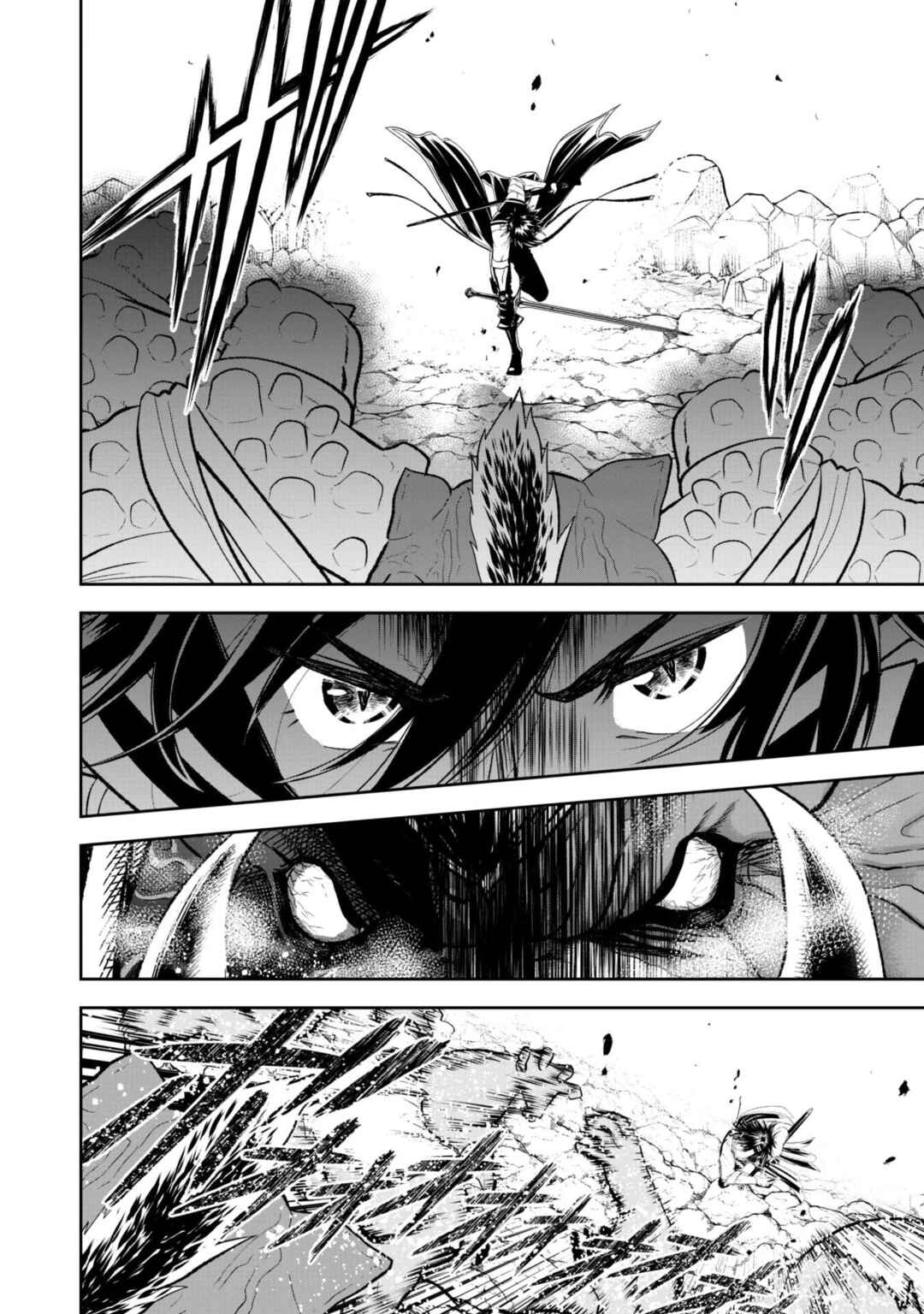Page 21 Chapter 10 Saikyou Kenshi, Saiteihen Kishidan de Funsenchuu