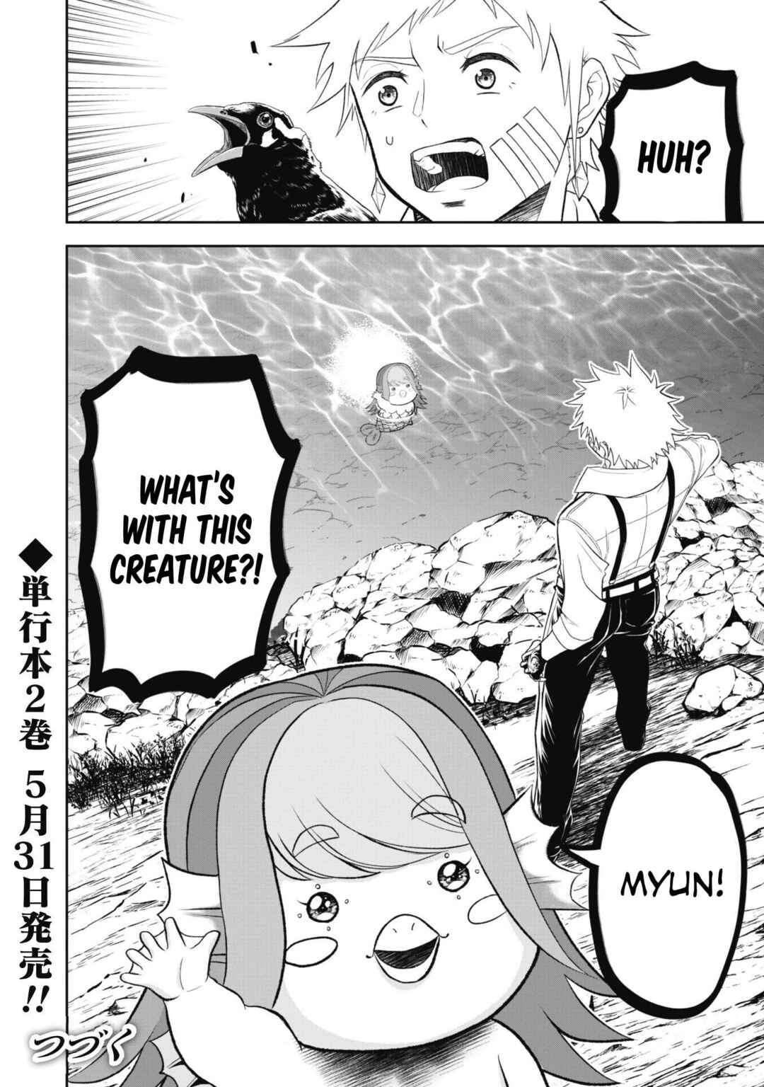 Page 37 Chapter 10 Saikyou Kenshi, Saiteihen Kishidan de Funsenchuu