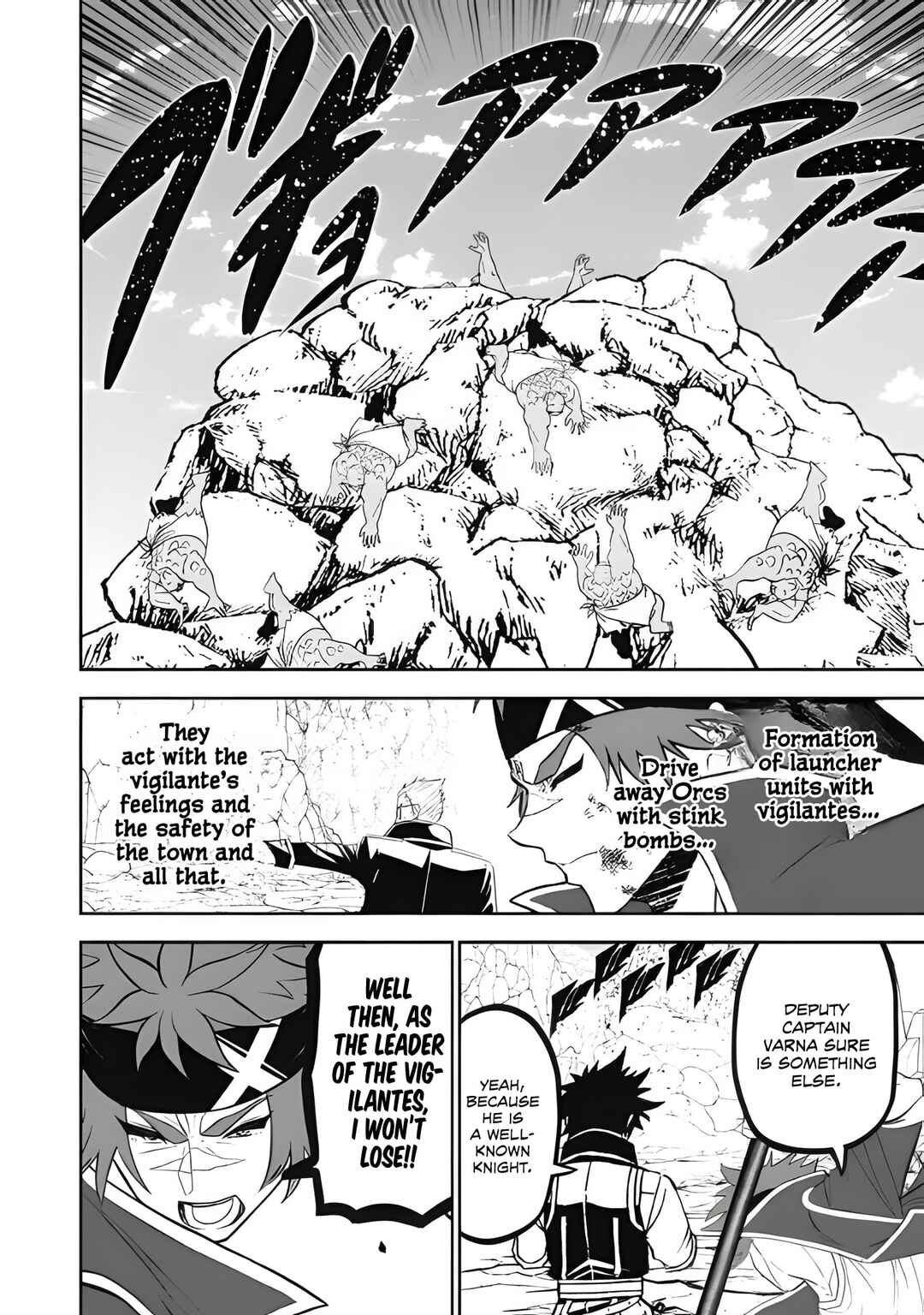 Page 7 Chapter 10 Saikyou Kenshi, Saiteihen Kishidan de Funsenchuu