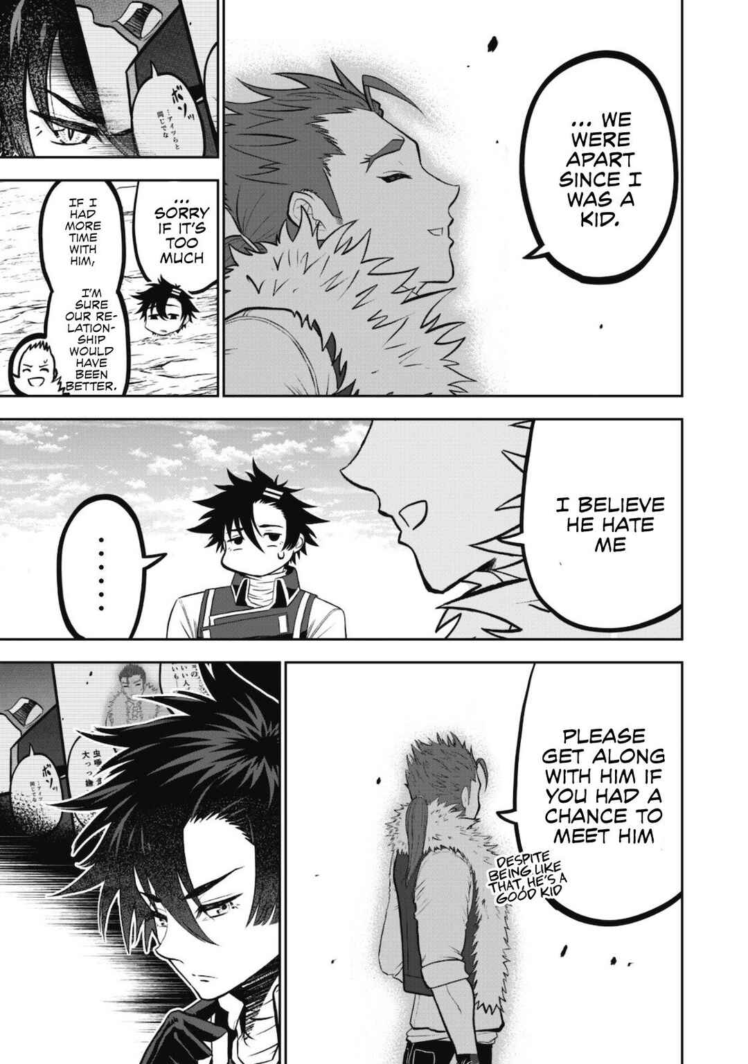 Page 29 Chapter 6 Saikyou Kenshi, Saiteihen Kishidan de Funsenchuu