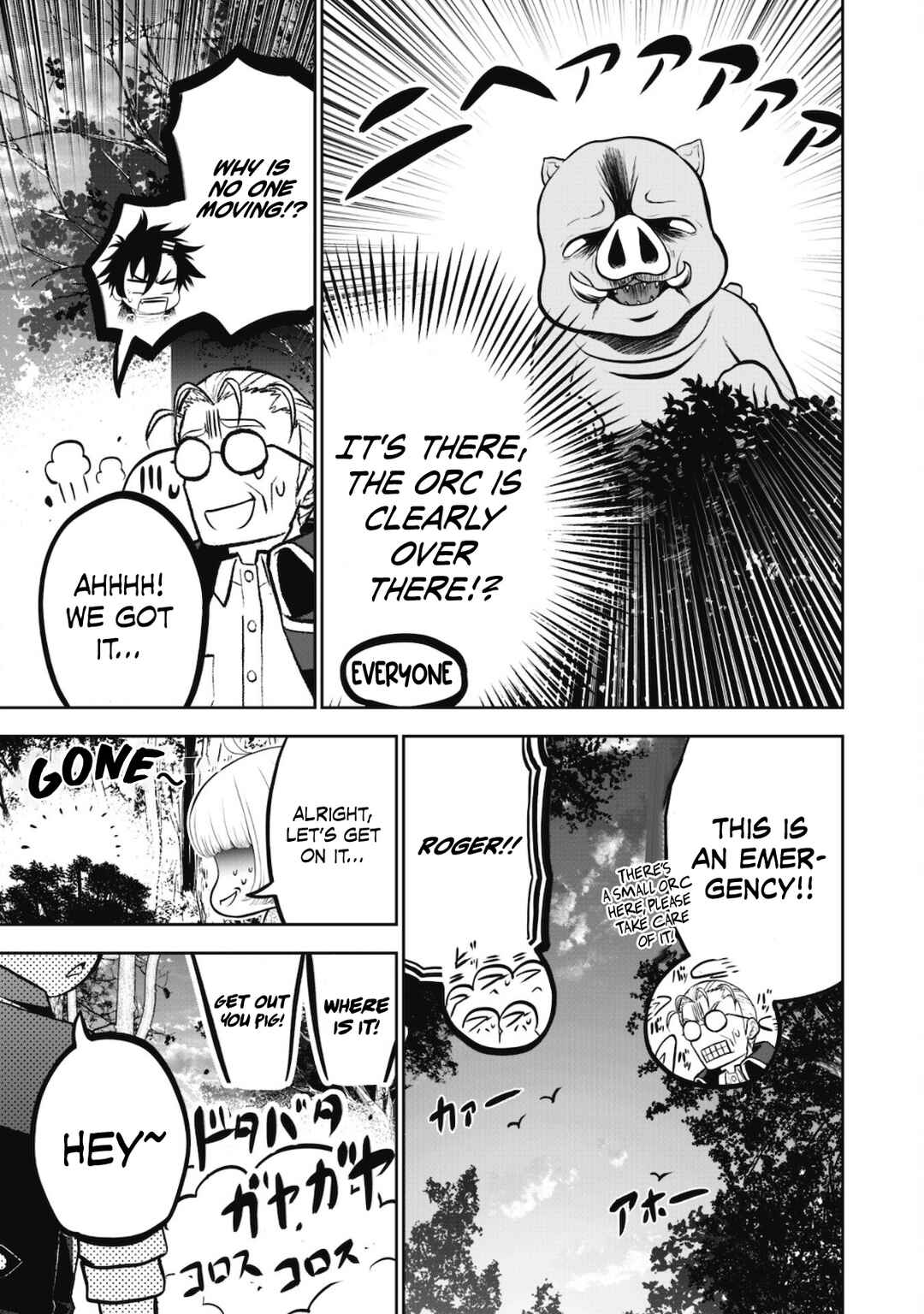 Page 11 Chapter 5 Saikyou Kenshi, Saiteihen Kishidan de Funsenchuu