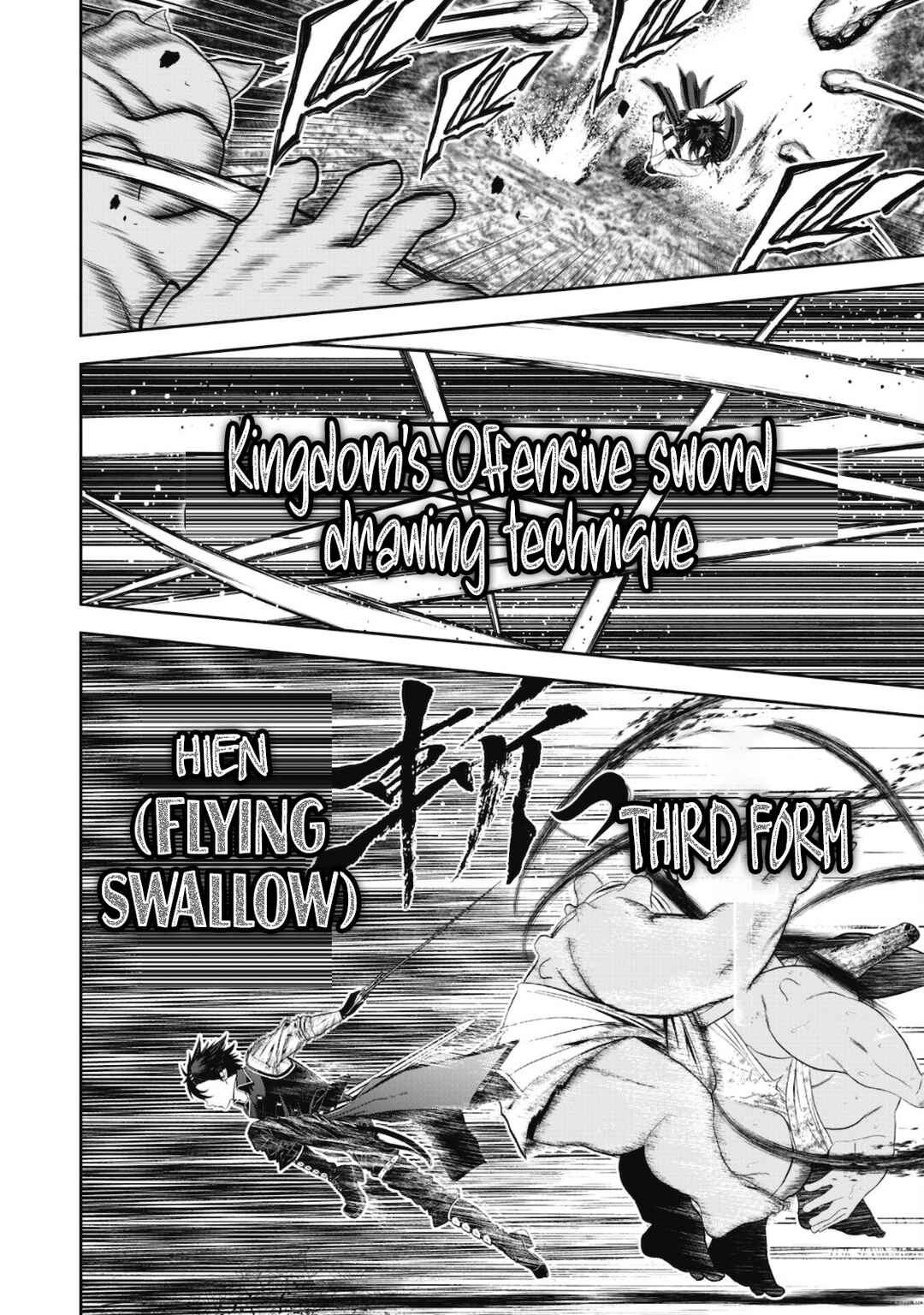 Page 18 Chapter 5 Saikyou Kenshi, Saiteihen Kishidan de Funsenchuu