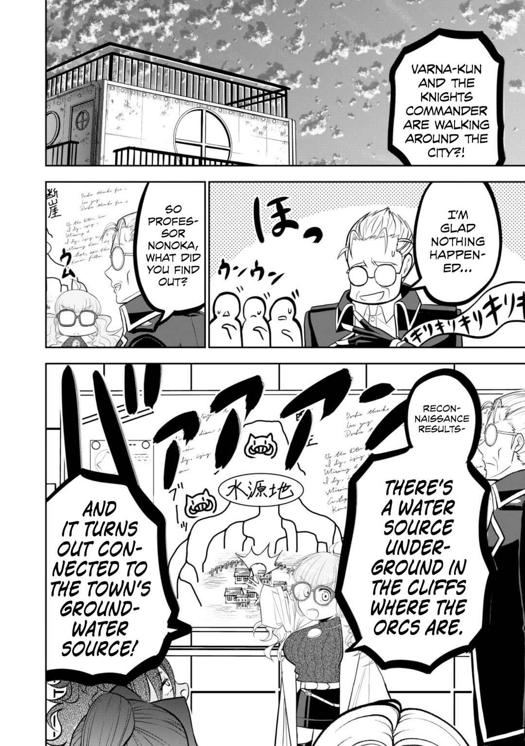 Page 23 Chapter 8 Saikyou Kenshi, Saiteihen Kishidan de Funsenchuu