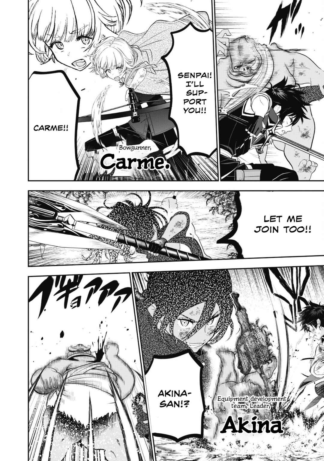 Page 19 Chapter 2 Saikyou Kenshi, Saiteihen Kishidan de Funsenchuu