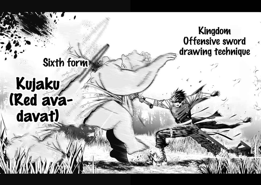 Page 22 Chapter 2 Saikyou Kenshi, Saiteihen Kishidan de Funsenchuu