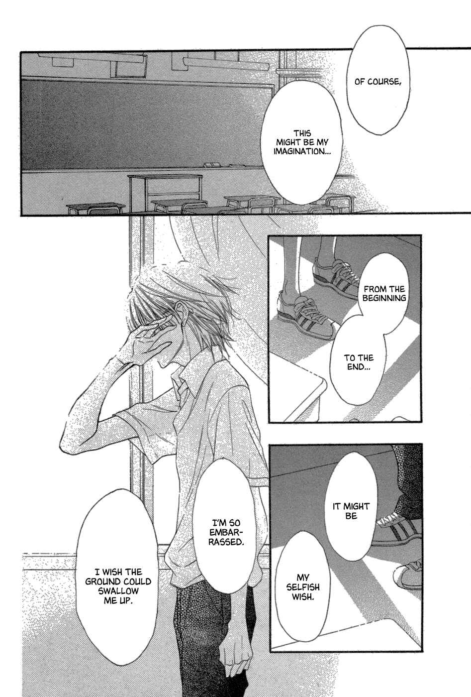 Page 15 Chapter 4 Nejimaki Mano-san