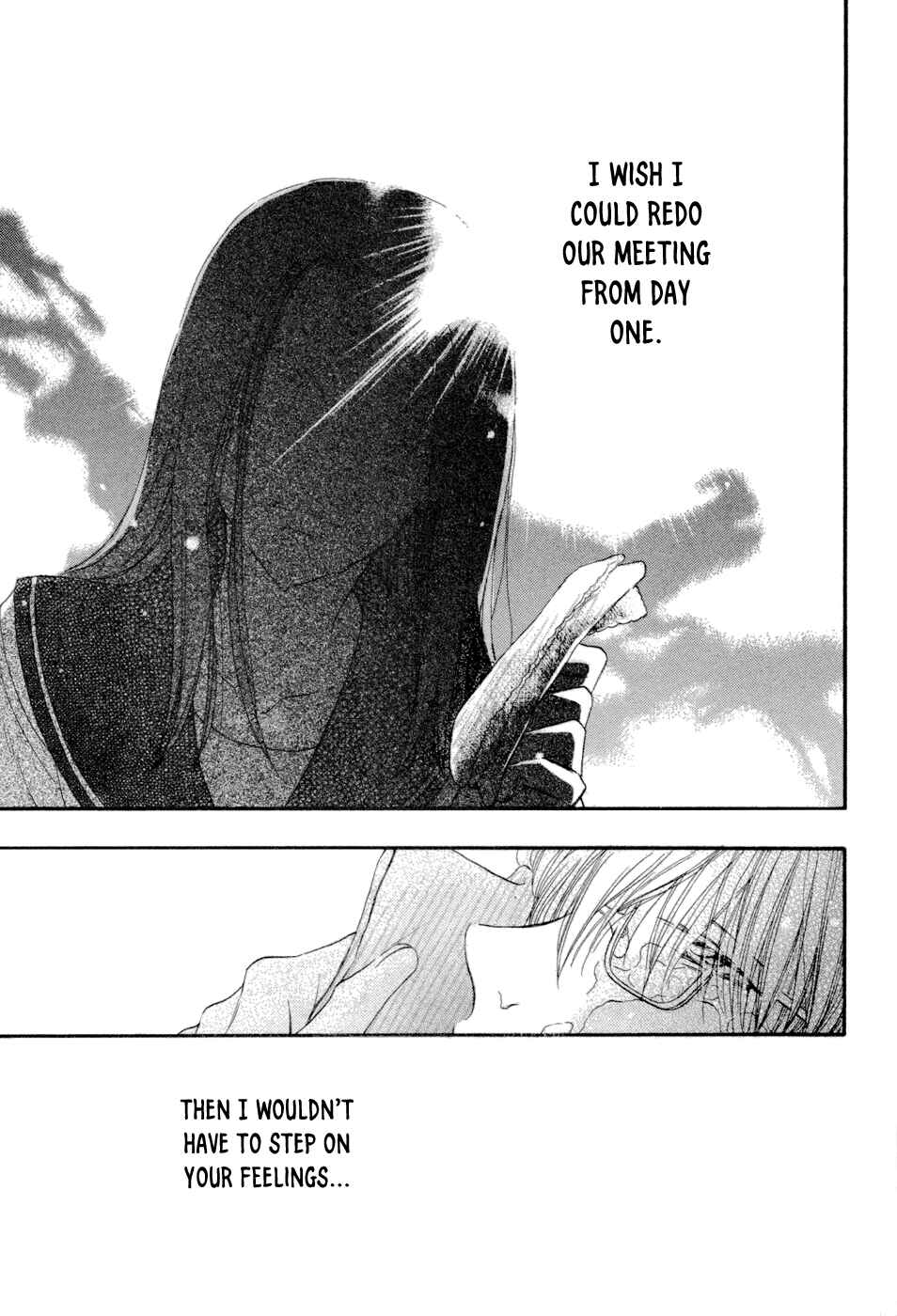 Page 4 Chapter 4 Nejimaki Mano-san