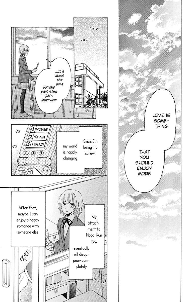 Page 9 Chapter 3 Nejimaki Mano-san