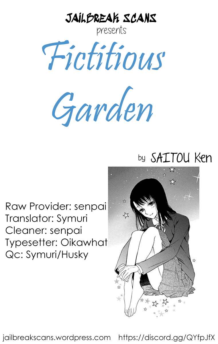 Page 1 Chapter 2 Nejimaki Mano-san