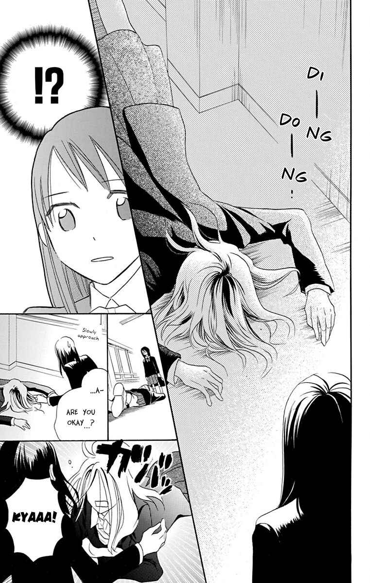 Page 12 Chapter 2 Nejimaki Mano-san