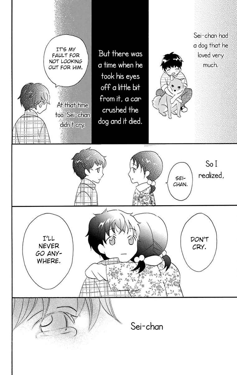 Page 21 Chapter 2 Nejimaki Mano-san