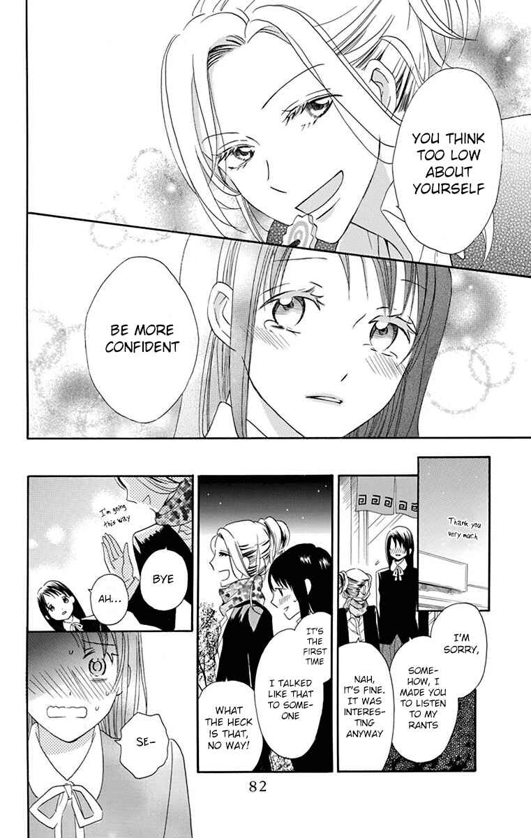Page 25 Chapter 2 Nejimaki Mano-san