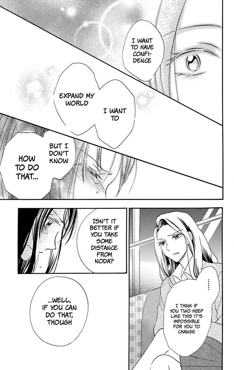 Page 32 Chapter 2 Nejimaki Mano-san