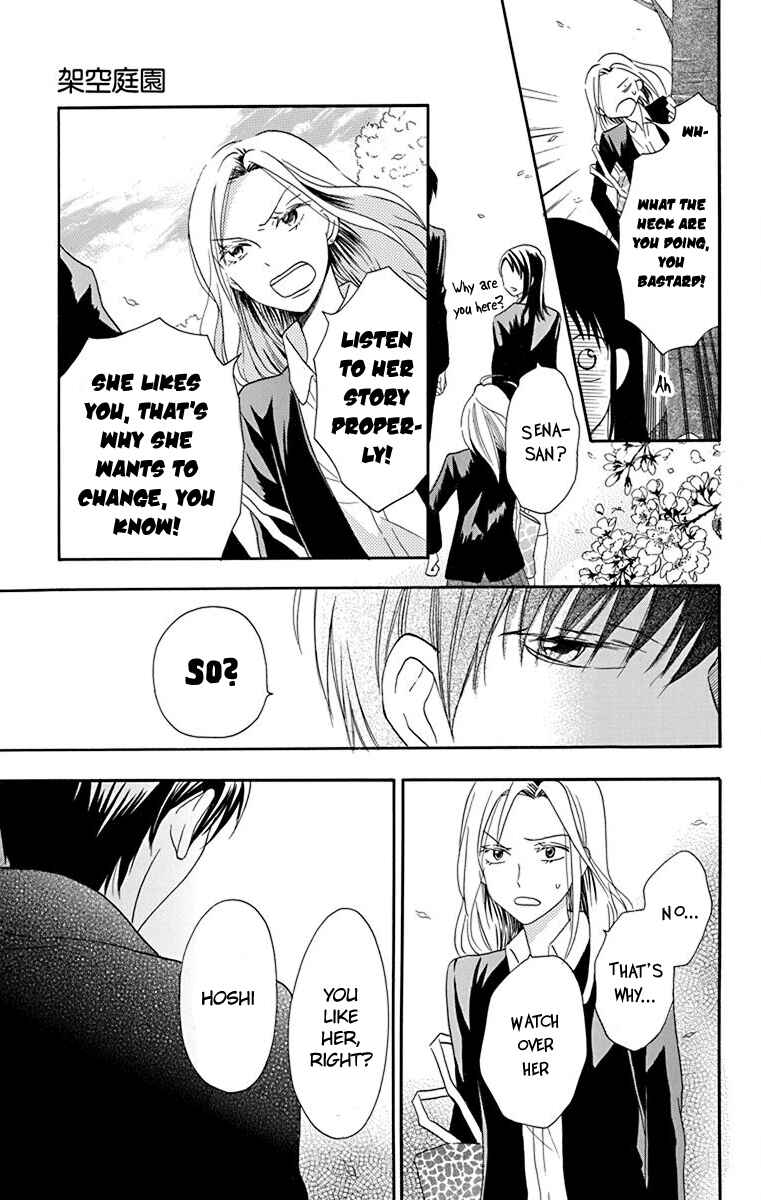 Page 36 Chapter 2 Nejimaki Mano-san