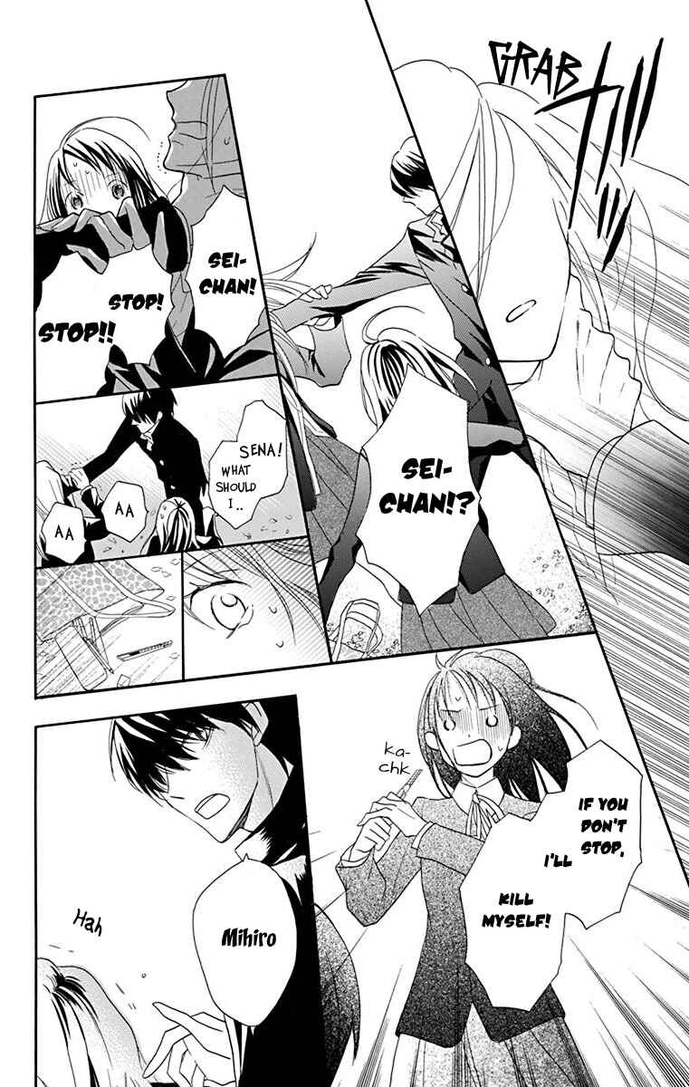 Page 37 Chapter 2 Nejimaki Mano-san