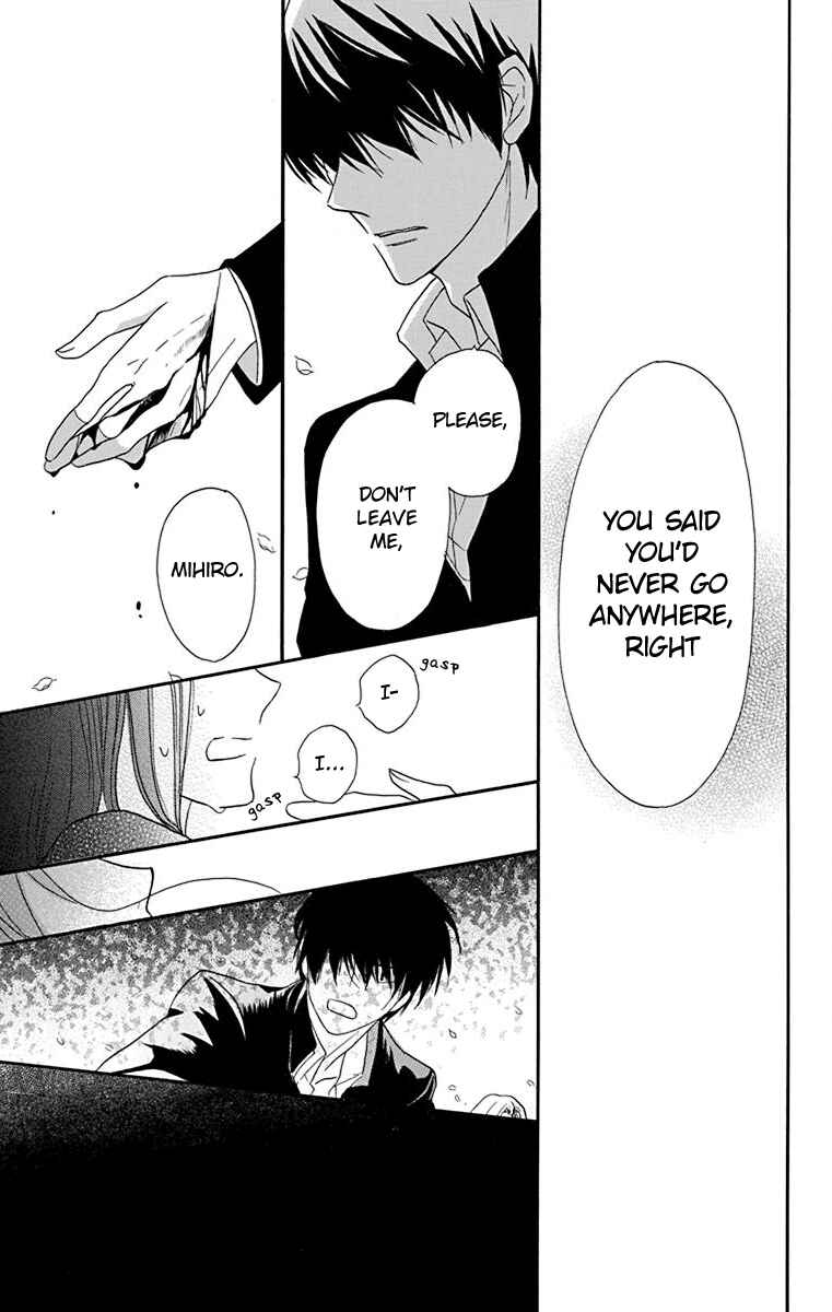 Page 40 Chapter 2 Nejimaki Mano-san