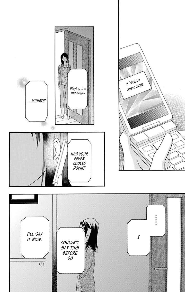 Page 43 Chapter 2 Nejimaki Mano-san