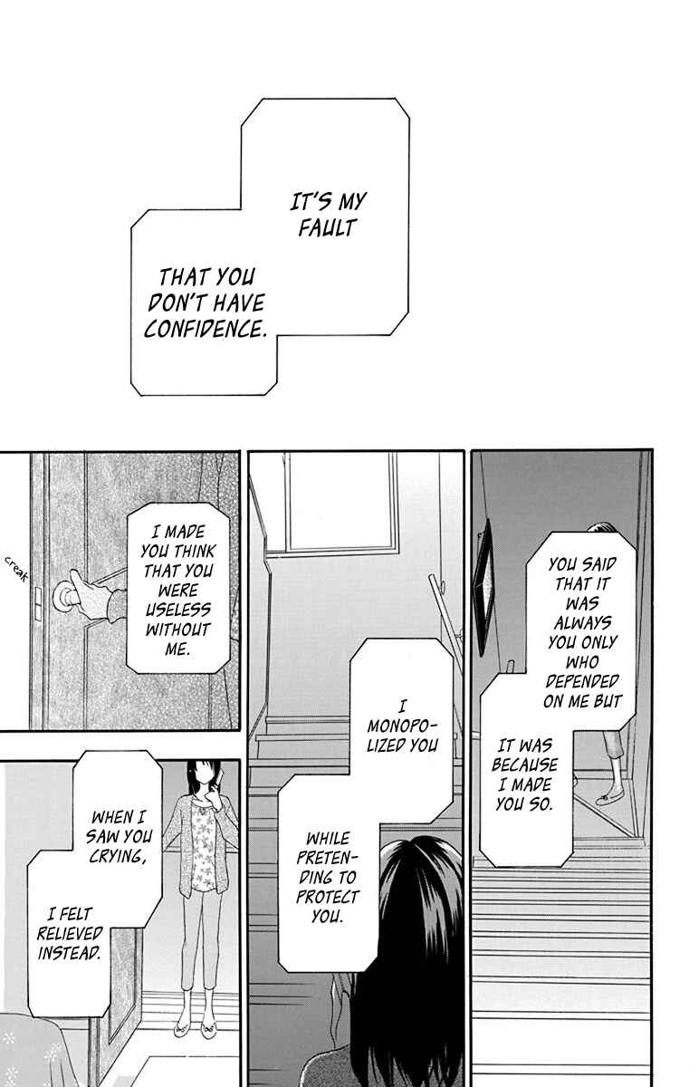 Page 44 Chapter 2 Nejimaki Mano-san