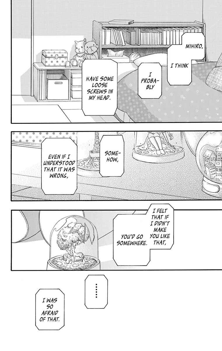 Page 45 Chapter 2 Nejimaki Mano-san