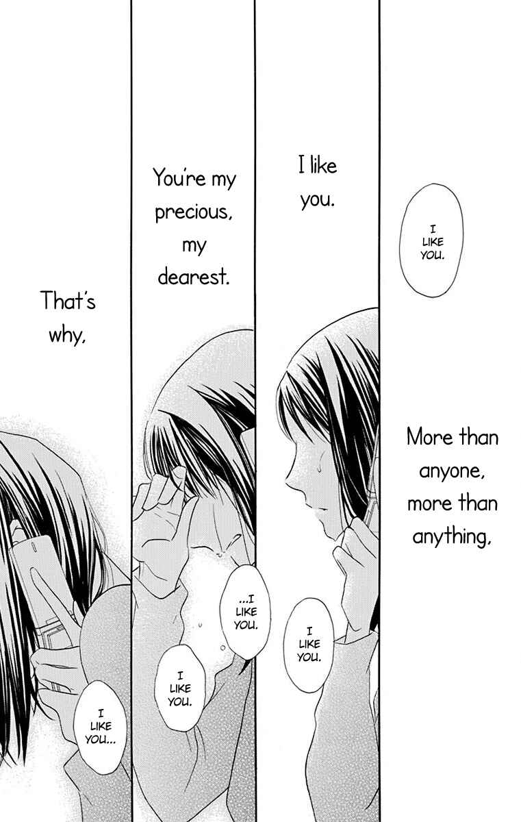 Page 48 Chapter 2 Nejimaki Mano-san