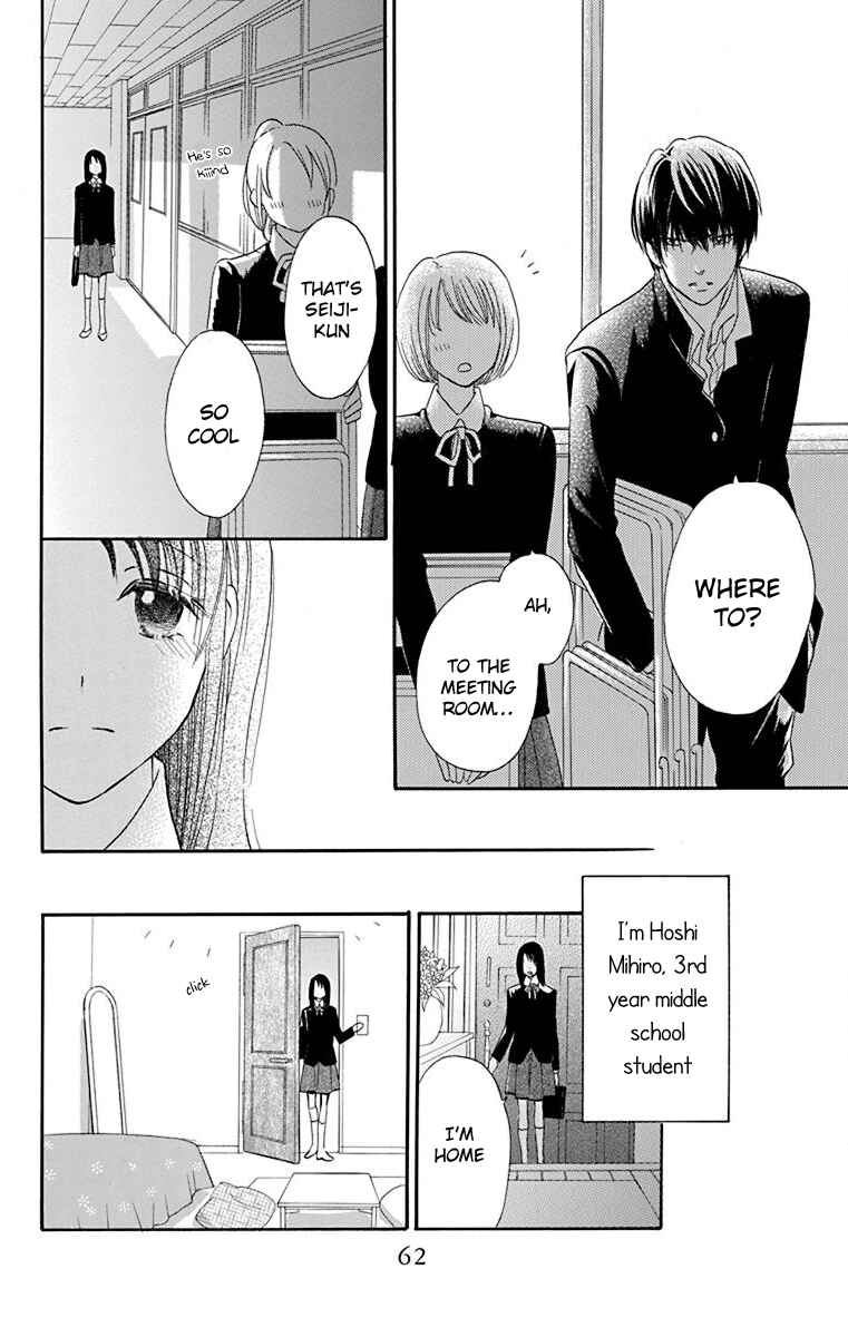Page 5 Chapter 2 Nejimaki Mano-san
