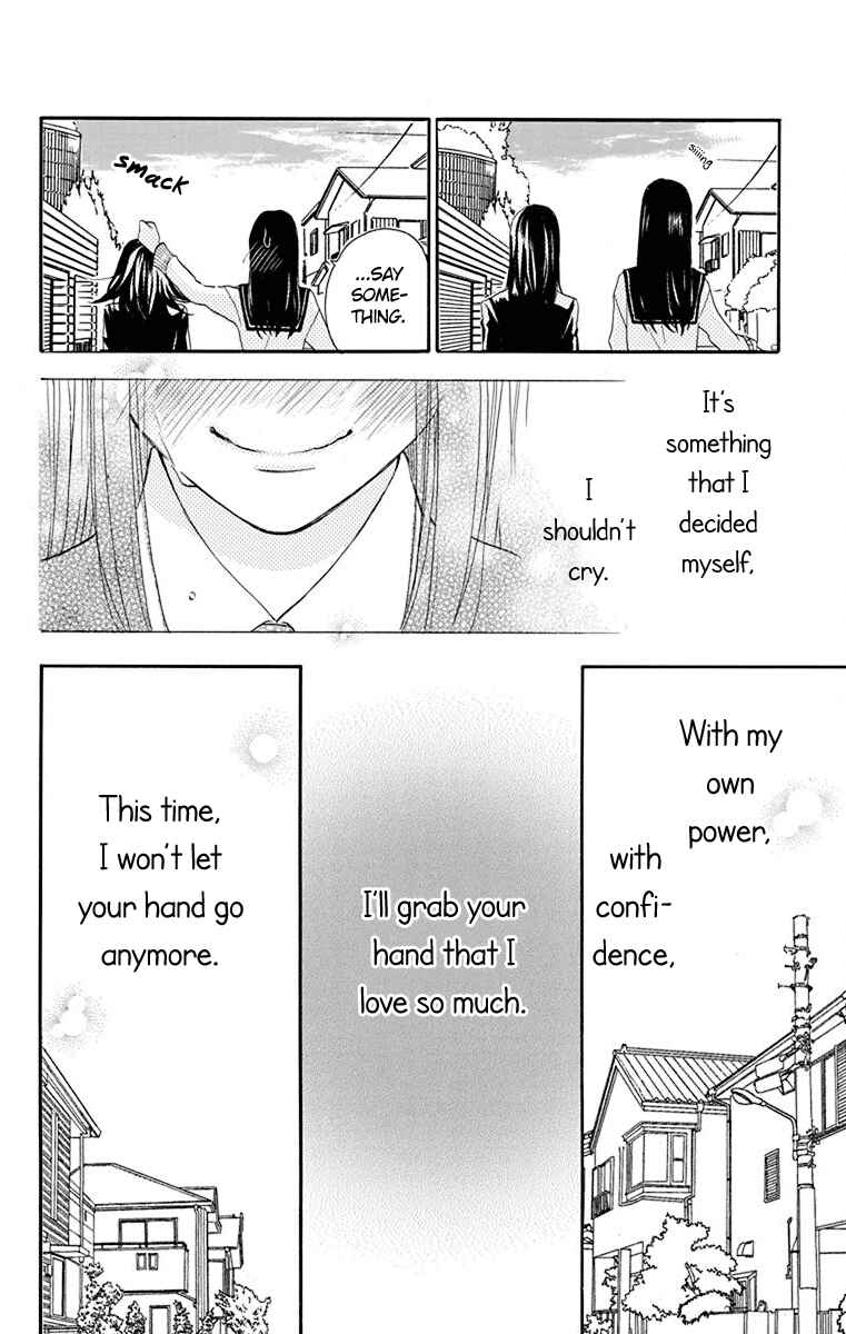 Page 51 Chapter 2 Nejimaki Mano-san