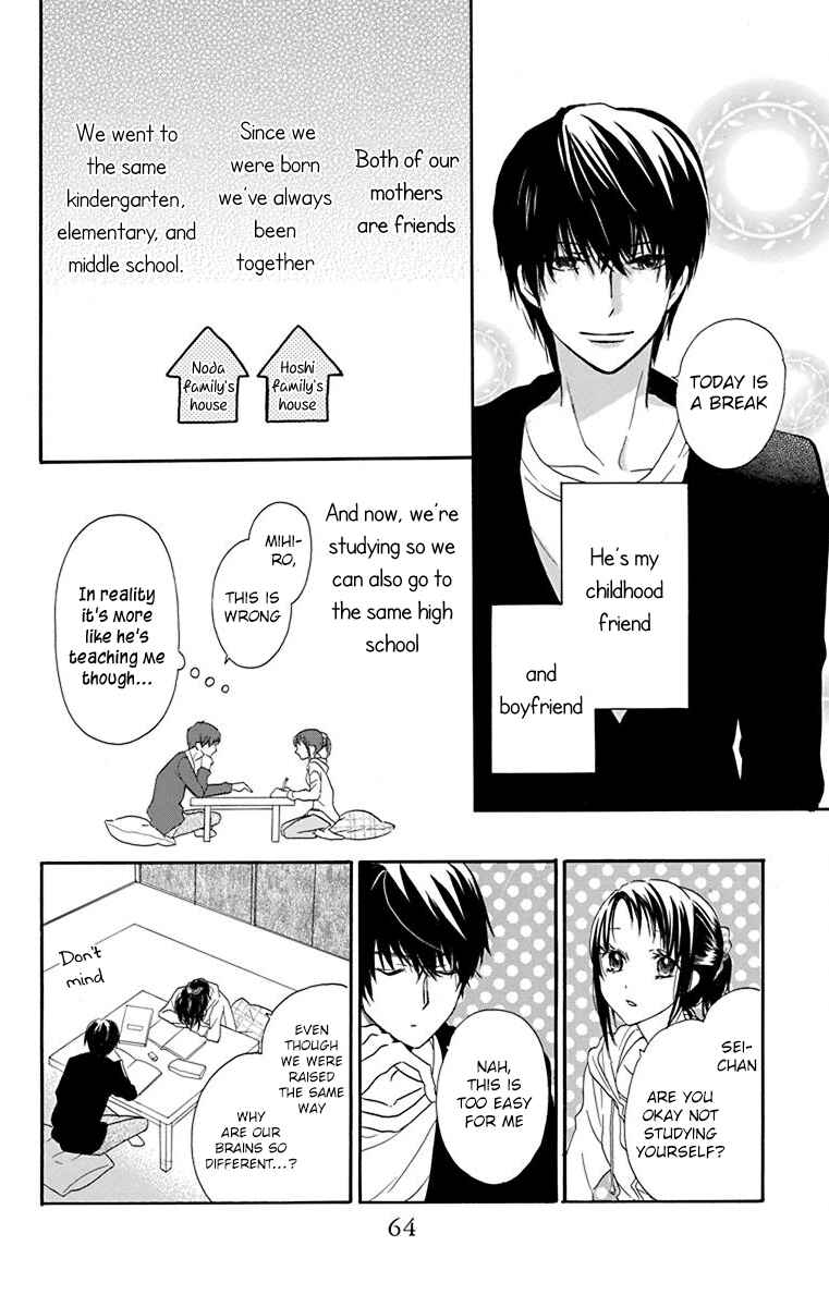 Page 7 Chapter 2 Nejimaki Mano-san