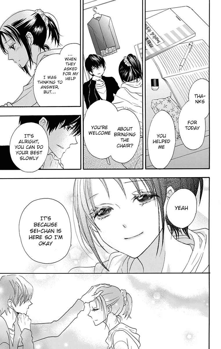 Page 8 Chapter 2 Nejimaki Mano-san
