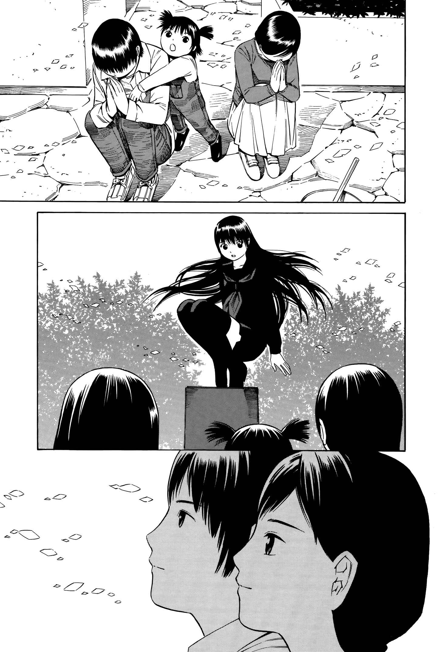 Page 19 Chapter 18 Tsurebito