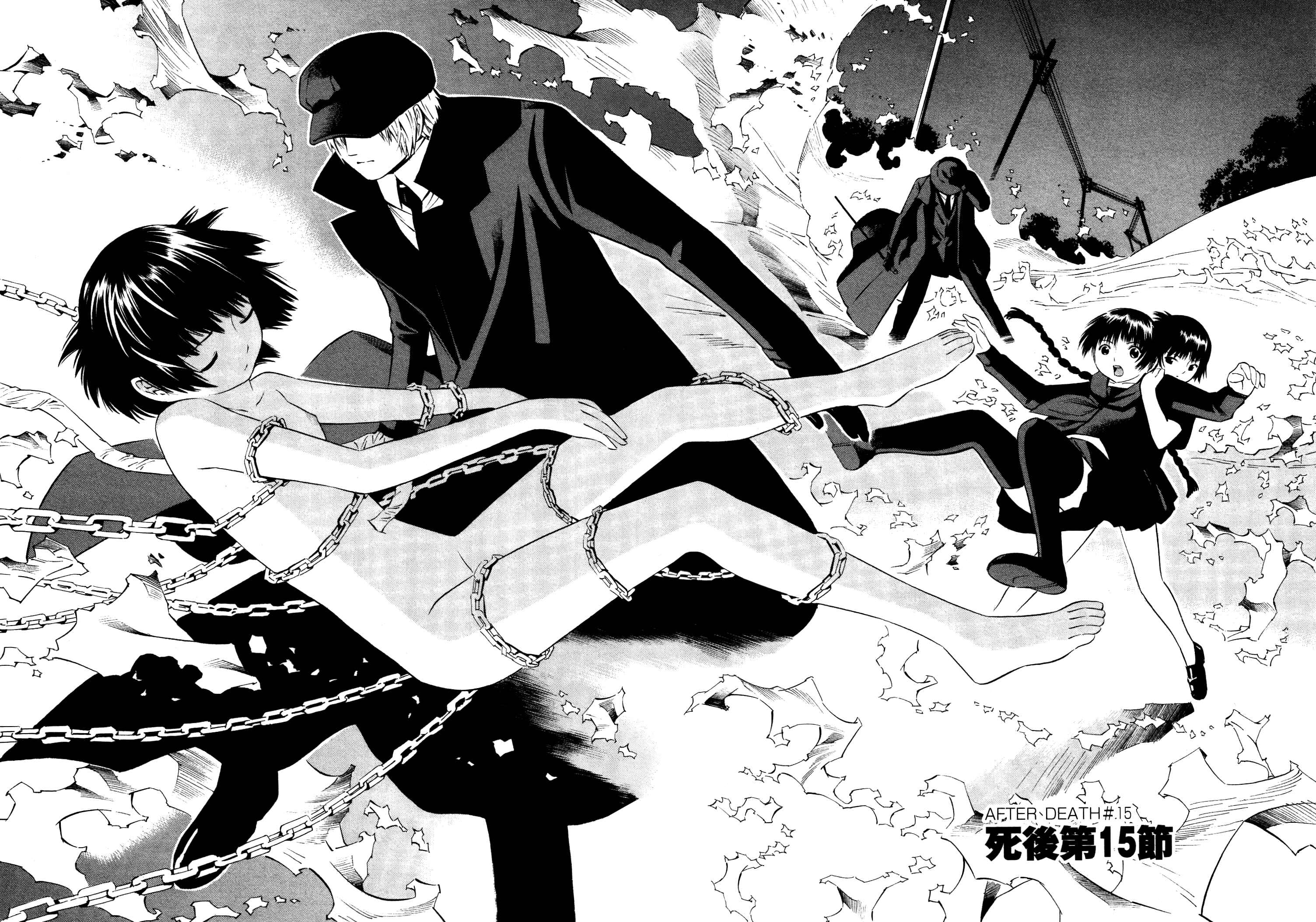 Page 2 Chapter 15 Tsurebito