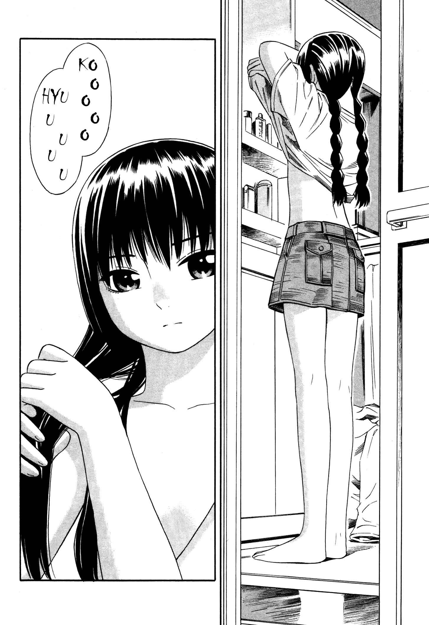 Page 19 Chapter 7 Tsurebito