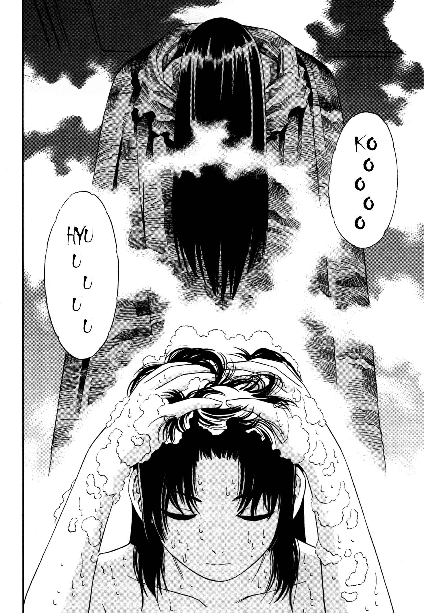 Page 21 Chapter 7 Tsurebito