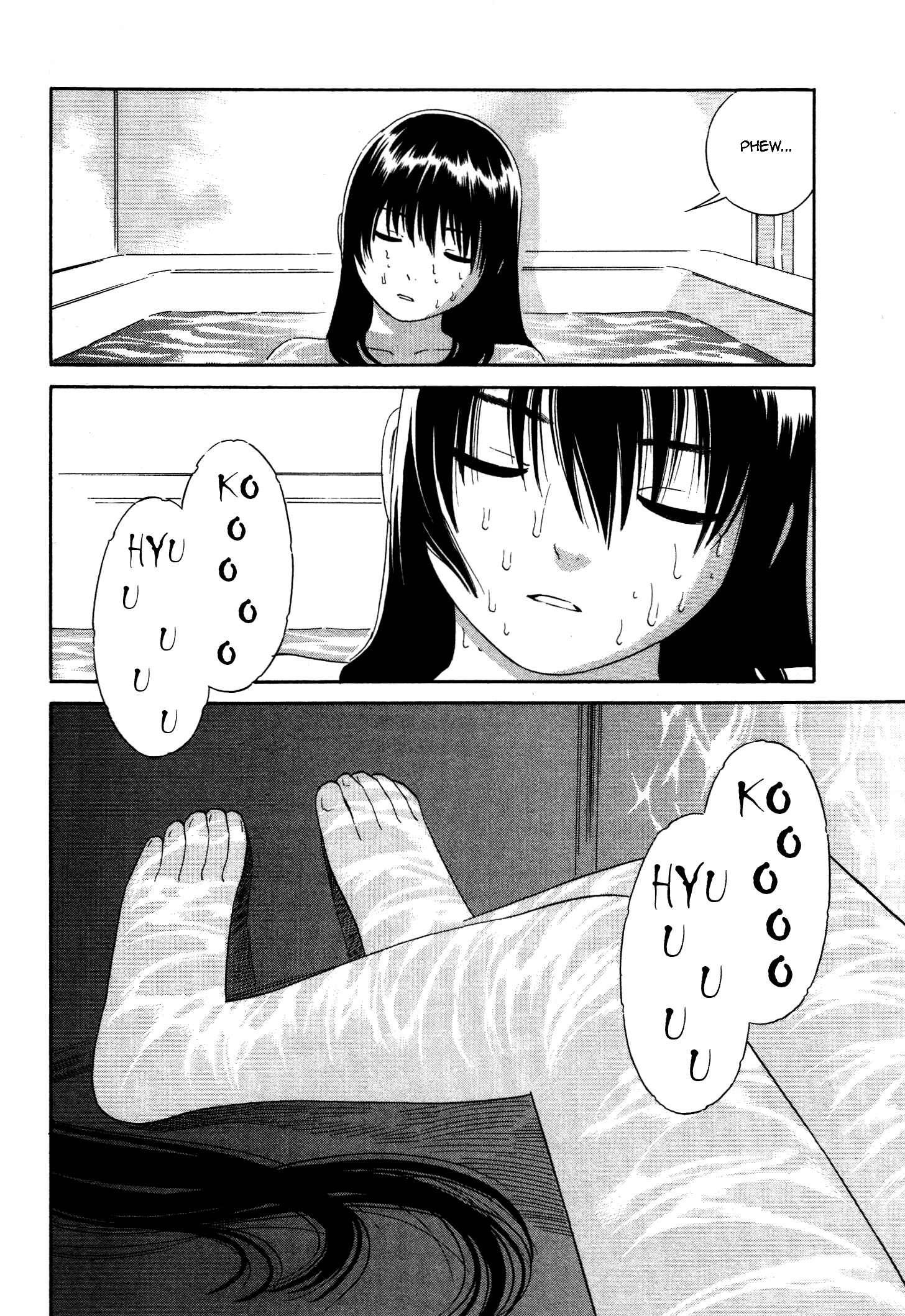Page 23 Chapter 7 Tsurebito