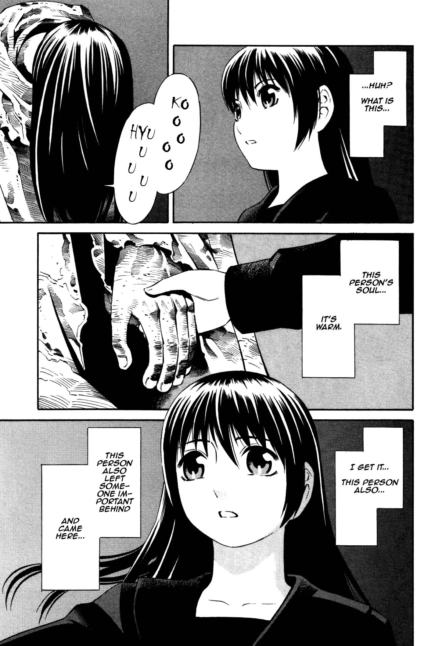 Page 16 Chapter 5 Tsurebito
