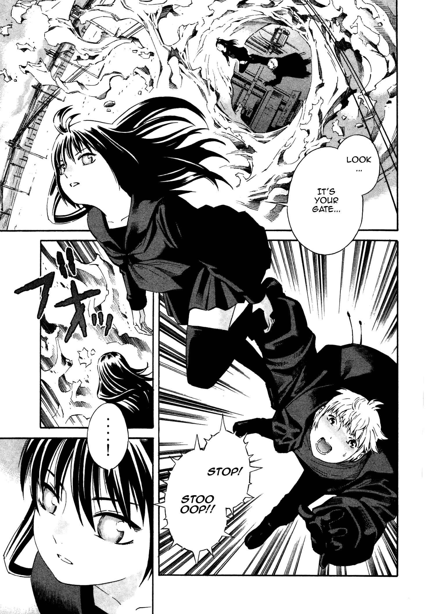 Page 3 Chapter 5 Tsurebito