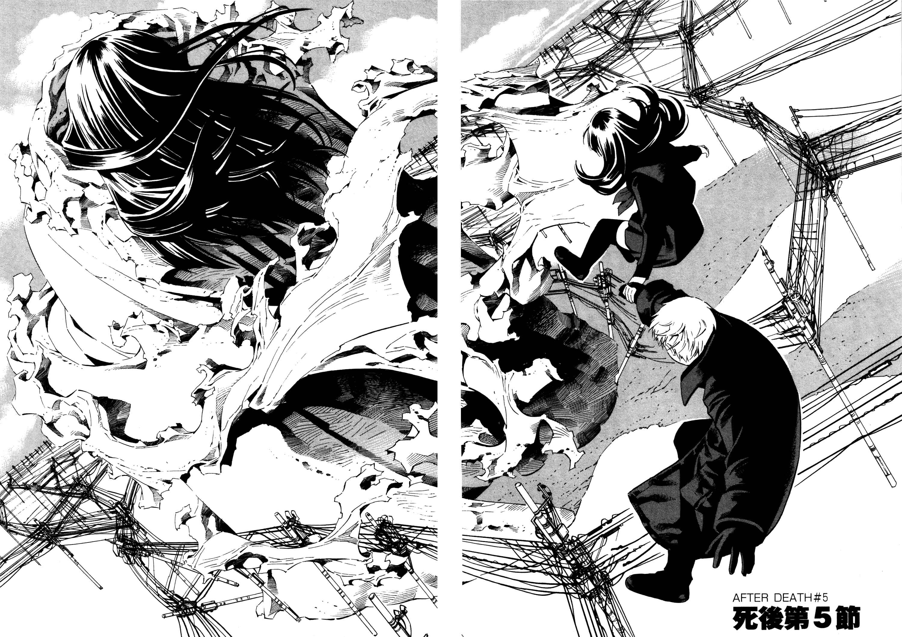 Page 4 Chapter 5 Tsurebito