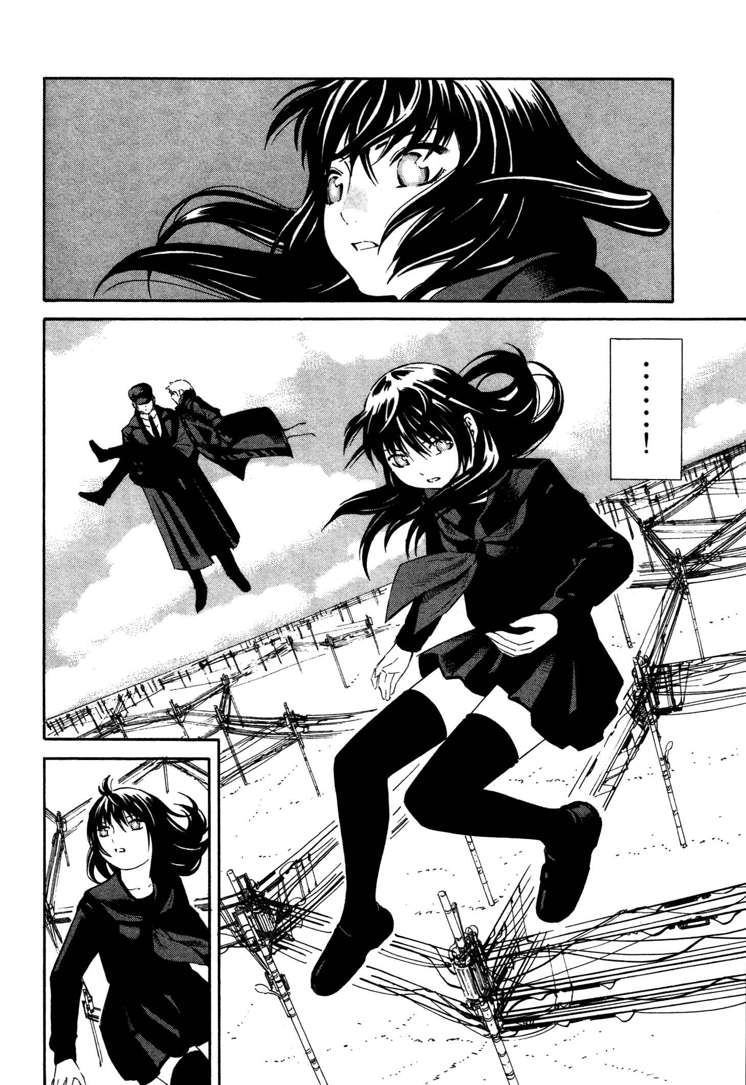 Page 5 Chapter 5 Tsurebito