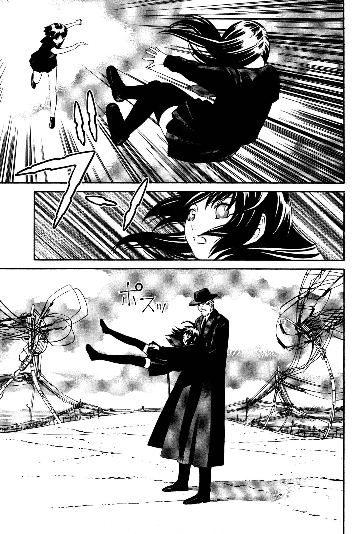 Page 8 Chapter 5 Tsurebito